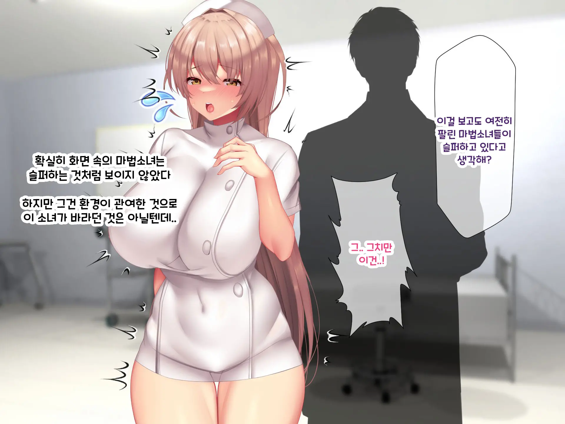 Otto Yori Mo Dekai Gankyou Chinpo De Nettori Hame Taosareru Ninkatsuchuu Dosukebe Body Moto Mahou Shoujo Hitozuma Moemi-San To… + Α
